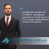 SUPREME COURT OF CYPRUS - Jurisdiction pursuant to Article 9(3)(c) of Law 33/1964-Application for Grant of Permission