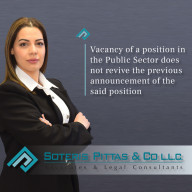 Vacancy of a position in the Public Sector does not revive the previous announcement of the said position