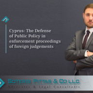Cyprus: The Defense of Public Policy in enforcement proceedings of foreign judgements 